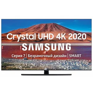 4K UHD Televizor 43" Smart TV Samsung UE43TU7500UXRU