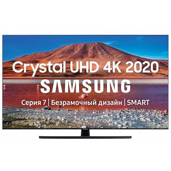 4K UHD Televizor 43" Smart TV Samsung UE43TU7500UXRU — televizorlar