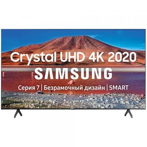 4K UHD Televizor 75" Smart TV Samsung UE75TU7100UXRU