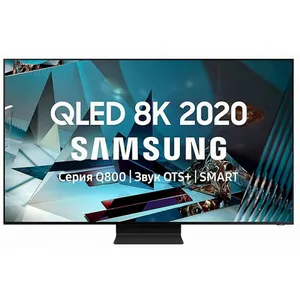 8K HDR Televizor 75 Smart TV Samsung QE75Q800TAUXRU