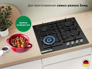 Plitə "Bosch PNH6B6O92R