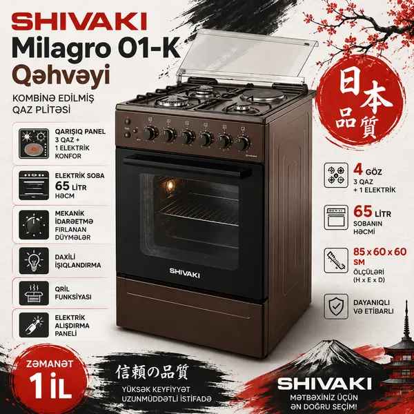 Kombinasiya edilmiş plitə Shivaki 01K, Paslanmayan polad, Qəhvəyi — sobalar və plitələr