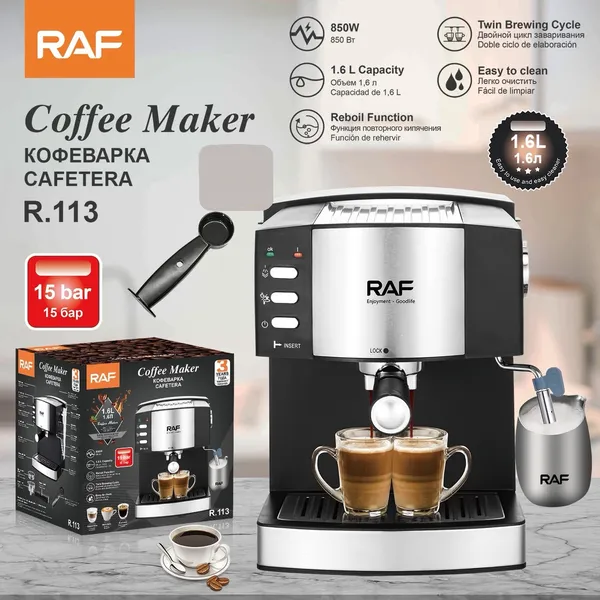 Qəhvəbişirən RAF MGR-SR113, 850 Vt — кофемашины