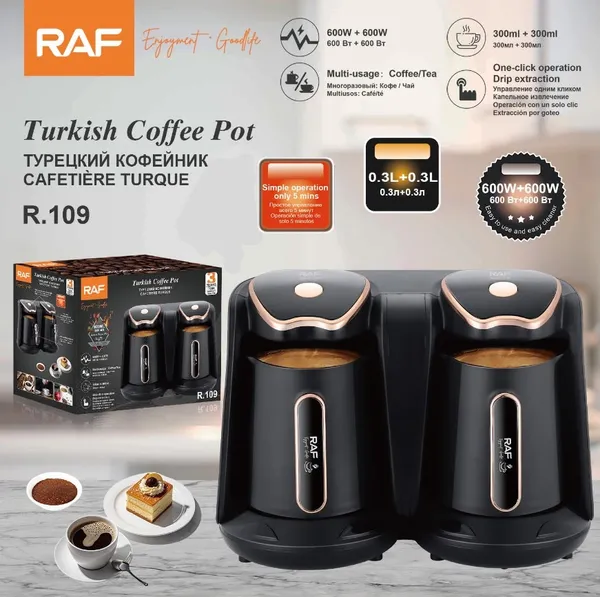 Qəhvəbişirən RAF R.109, 1200 Vt, 0.3 L, Qara — qəhvə maşınları