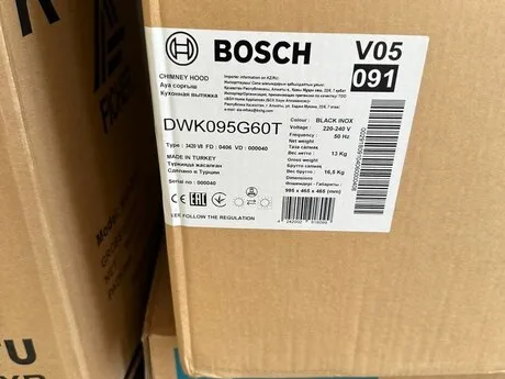 Aspirator BOSCH DWK095G60T — вытяжки