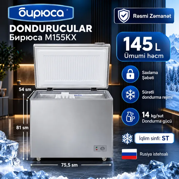 Dondurucu qutu Biryusa M155KX, De Frost, Boz, 145 L — морозильники