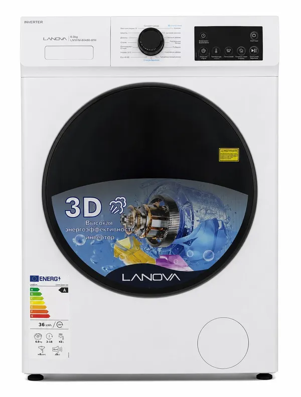 Lanova LNWM--60480-WW — paltaryuyan maşınlar
