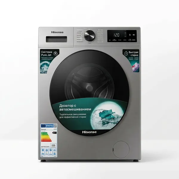 Hisense WF1I7022BTJ2/A, Gümüşü, 7 kq, 1200 dövr/dəq — paltaryuyan maşınlar