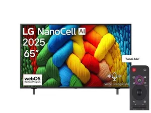 LG65NANO81A6A