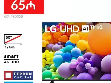 LG 50UT80006 — televizorlar