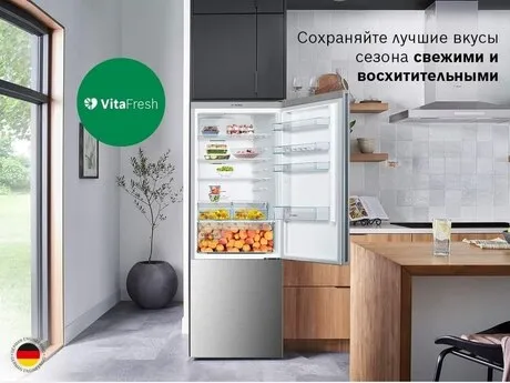 BOSCH KGN49XI30U — soyuducular