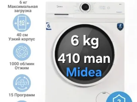 MIDEA6KG — paltaryuyan maşınlar