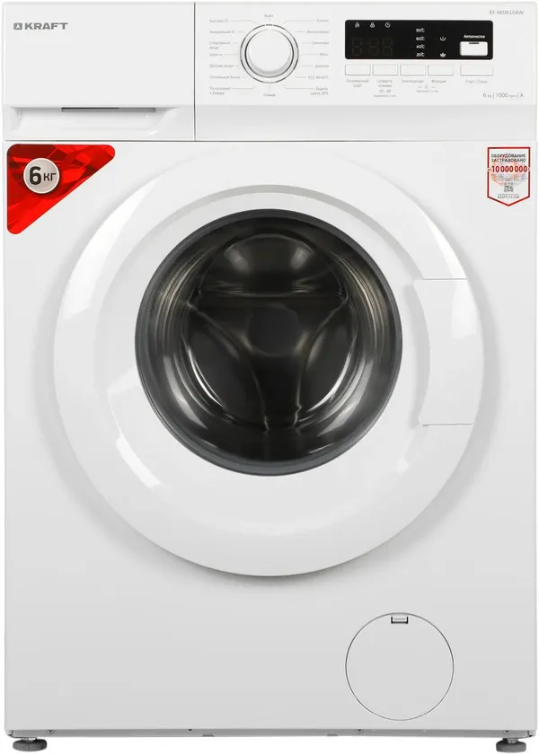 Kraft MS 6104 SBC — paltaryuyan maşınlar