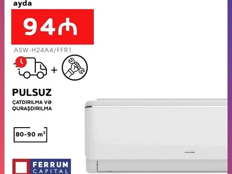 AUX 24H Classic — кондиционеры