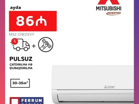Mitsubishi Electric 9000BTU Inverter — кондиционеры
