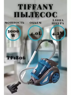 Tiffany TF-1806