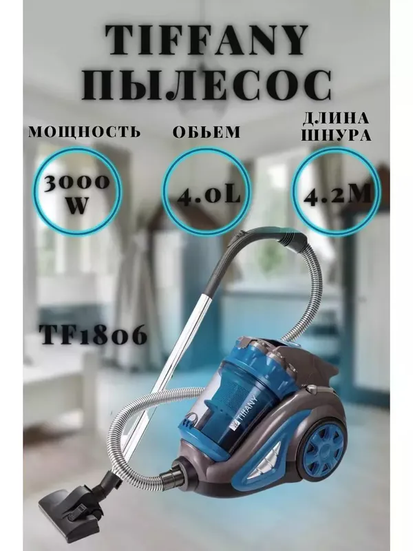 Tiffany TF-1806 — tozsoranlar