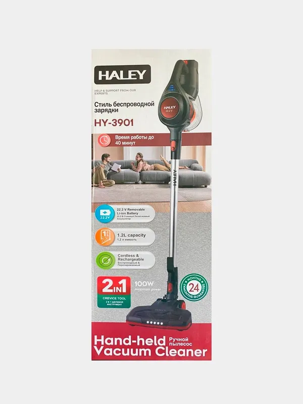 Vertikal tozsoran Haley HY-3901 — tozsoranlar