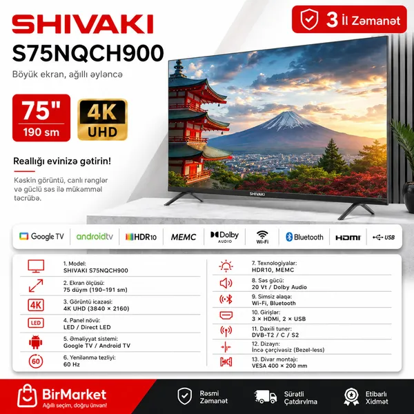 Shivaki S75NQCH900 — телевизоры