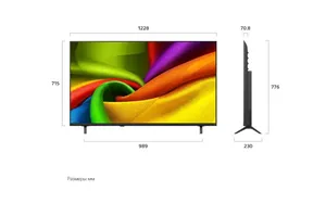 LG 65NU850B6LA-LTS, NanoCell, 65